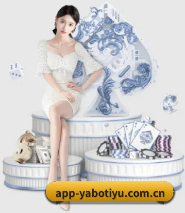 亚博体育 APP